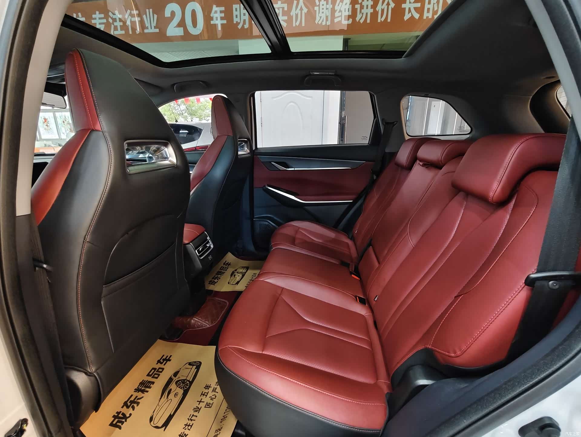 Changan CS75, 2023 8