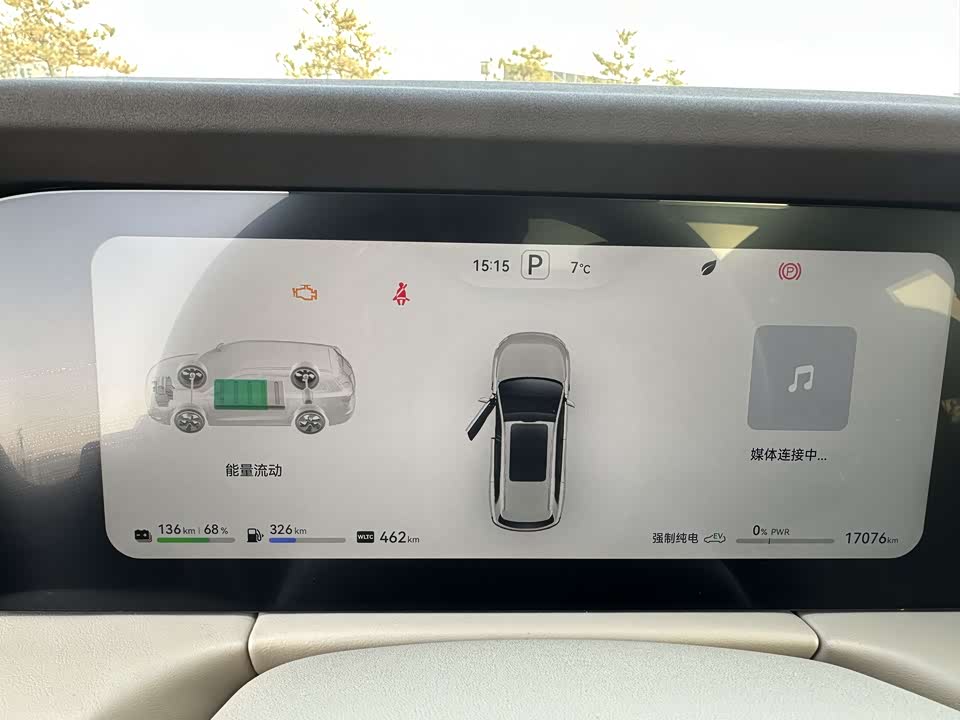 AITO Ask the world M7