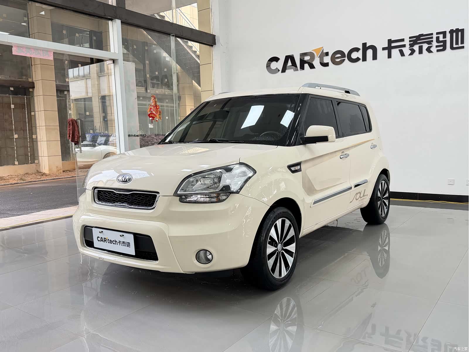 Kia GL