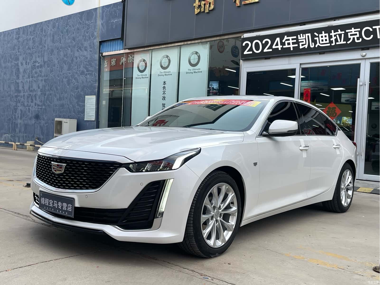 Cadillac CT5, 2024 2