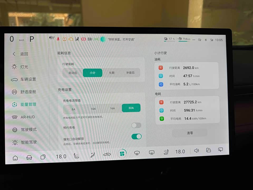 DEEPAL Dark blue S07