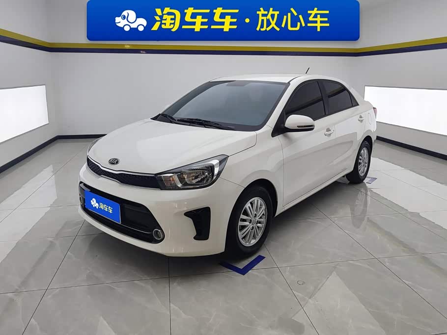 Kia Pegas