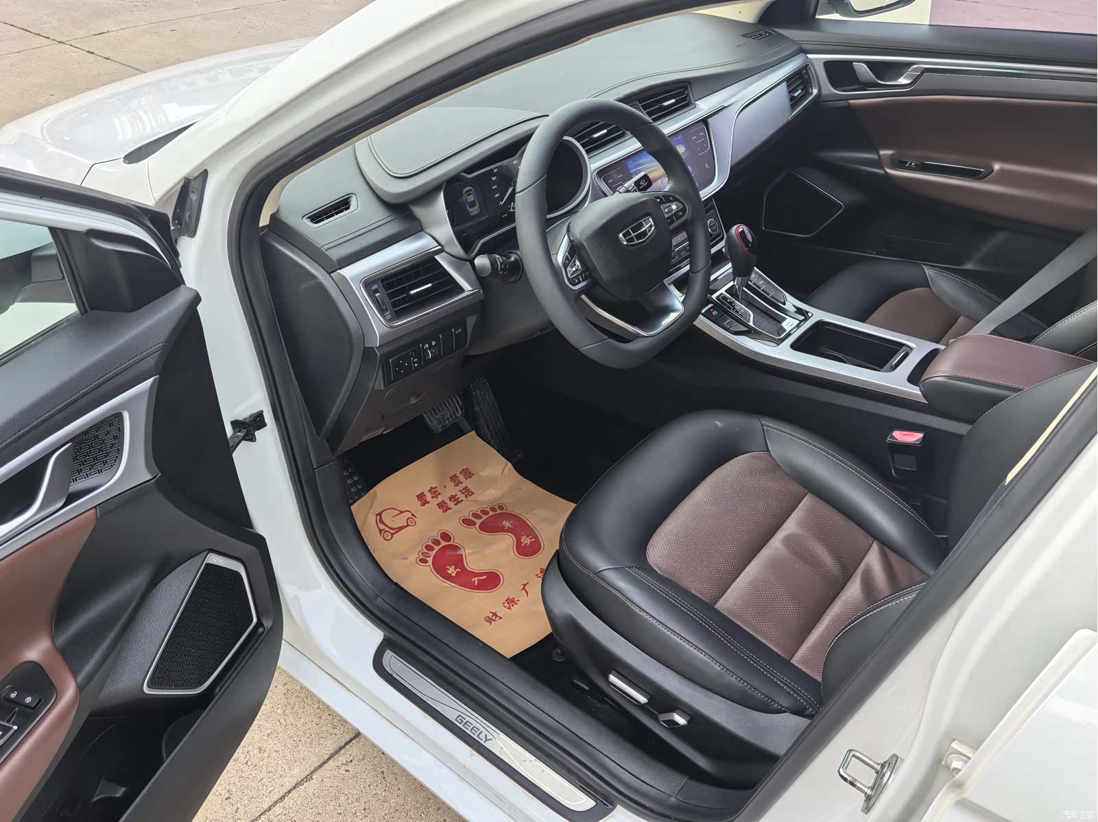 Geely Emgrand, 2020 12