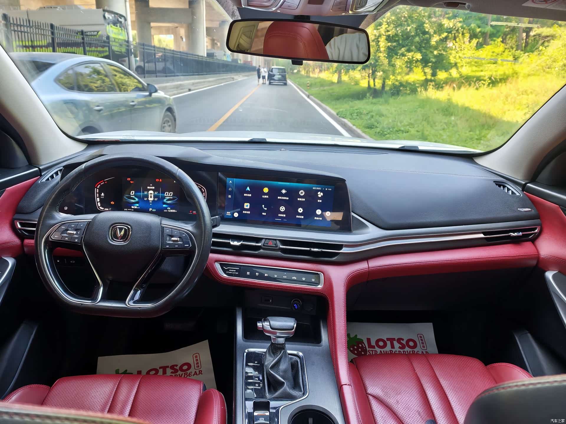 Changan CS75, 2019 7