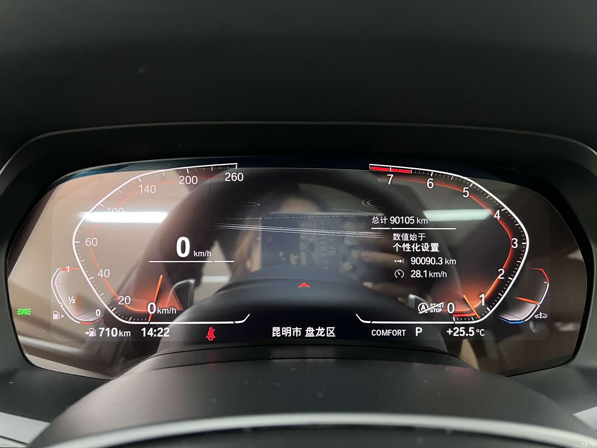 BMW X7, 2022 16
