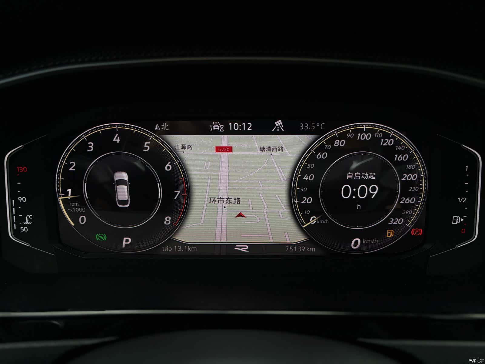 Volkswagen CC, 2021 17