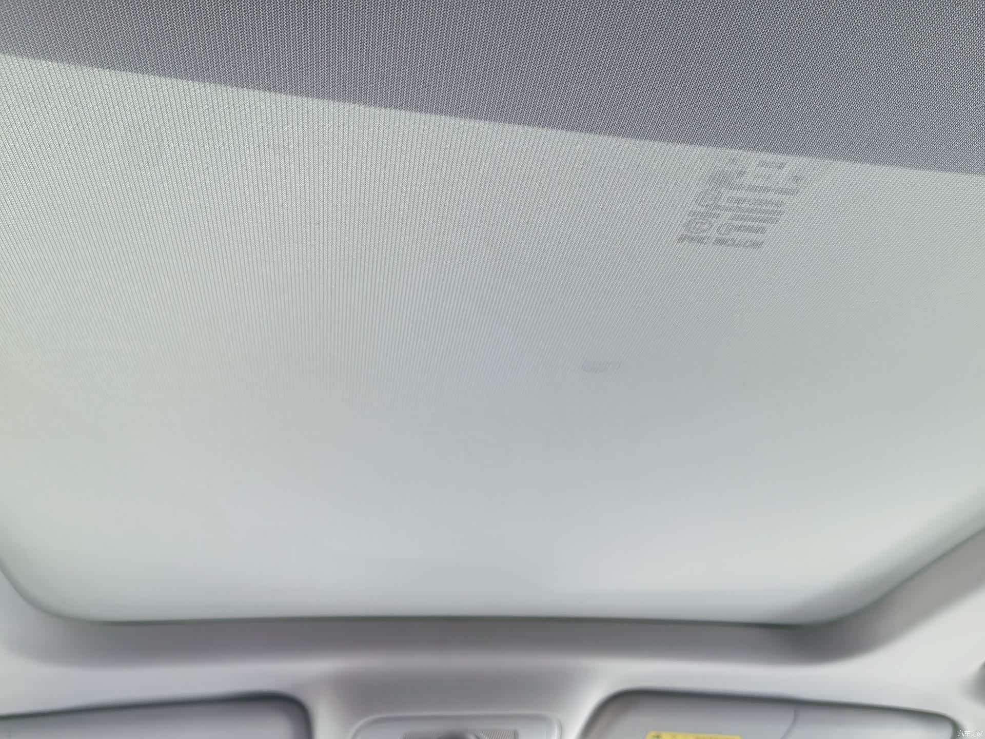 Roewe RX8, 2021 9