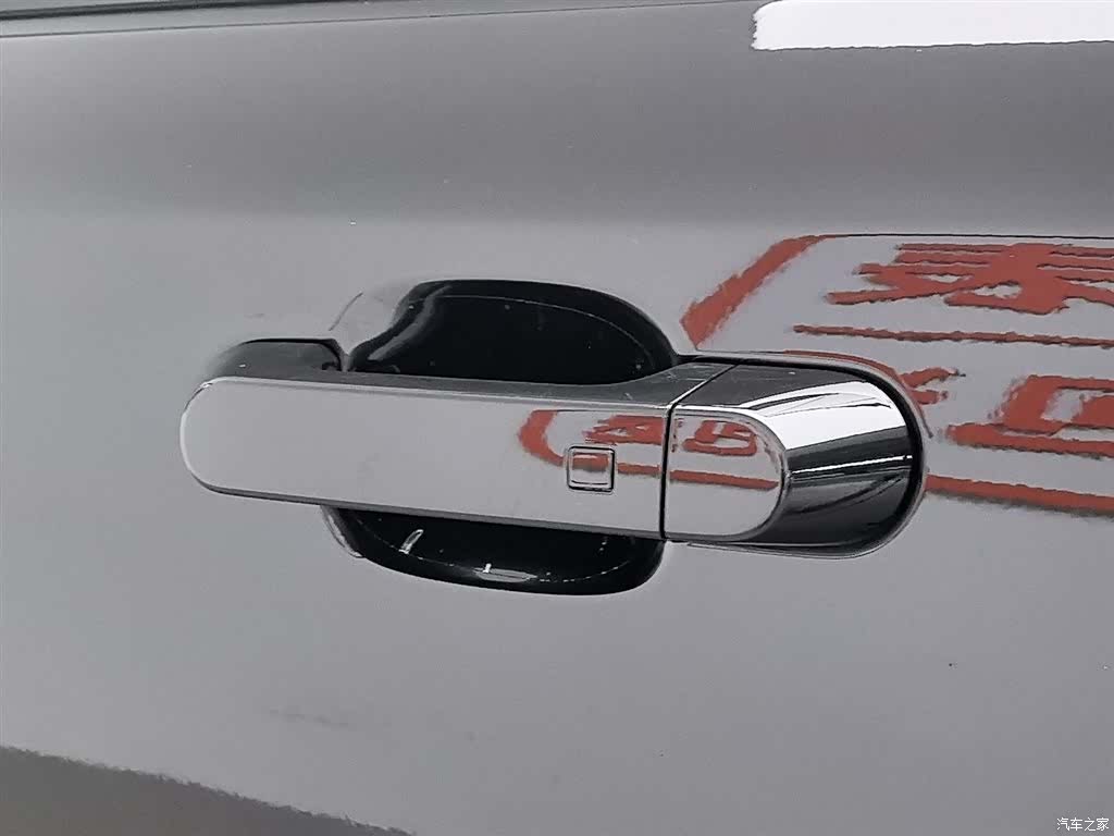 Wuling Yep, 2025 18
