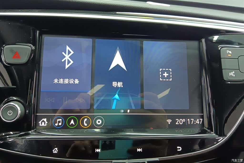 Buick Envision Plus, 2021 13