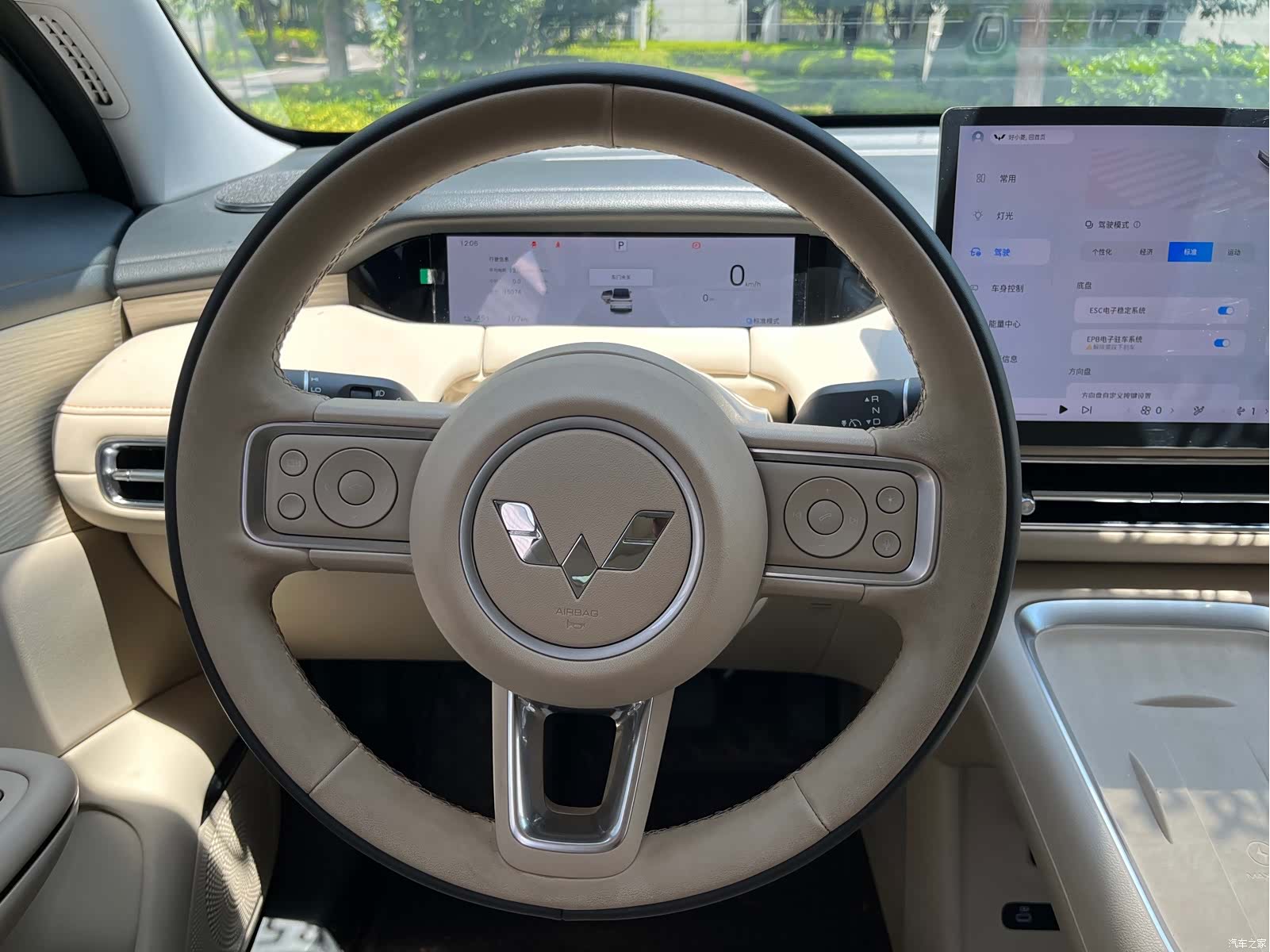 Wuling S, 2025 7