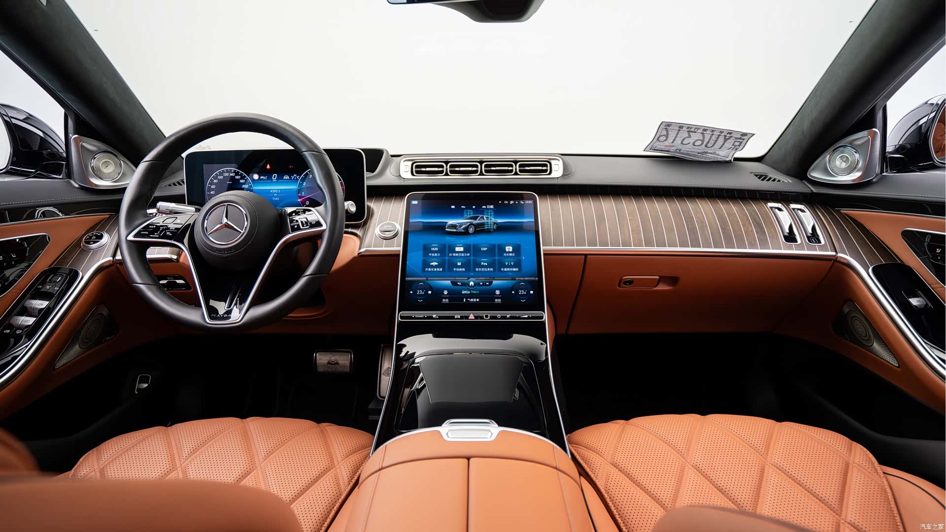 Maybach S-Class, 2023 8