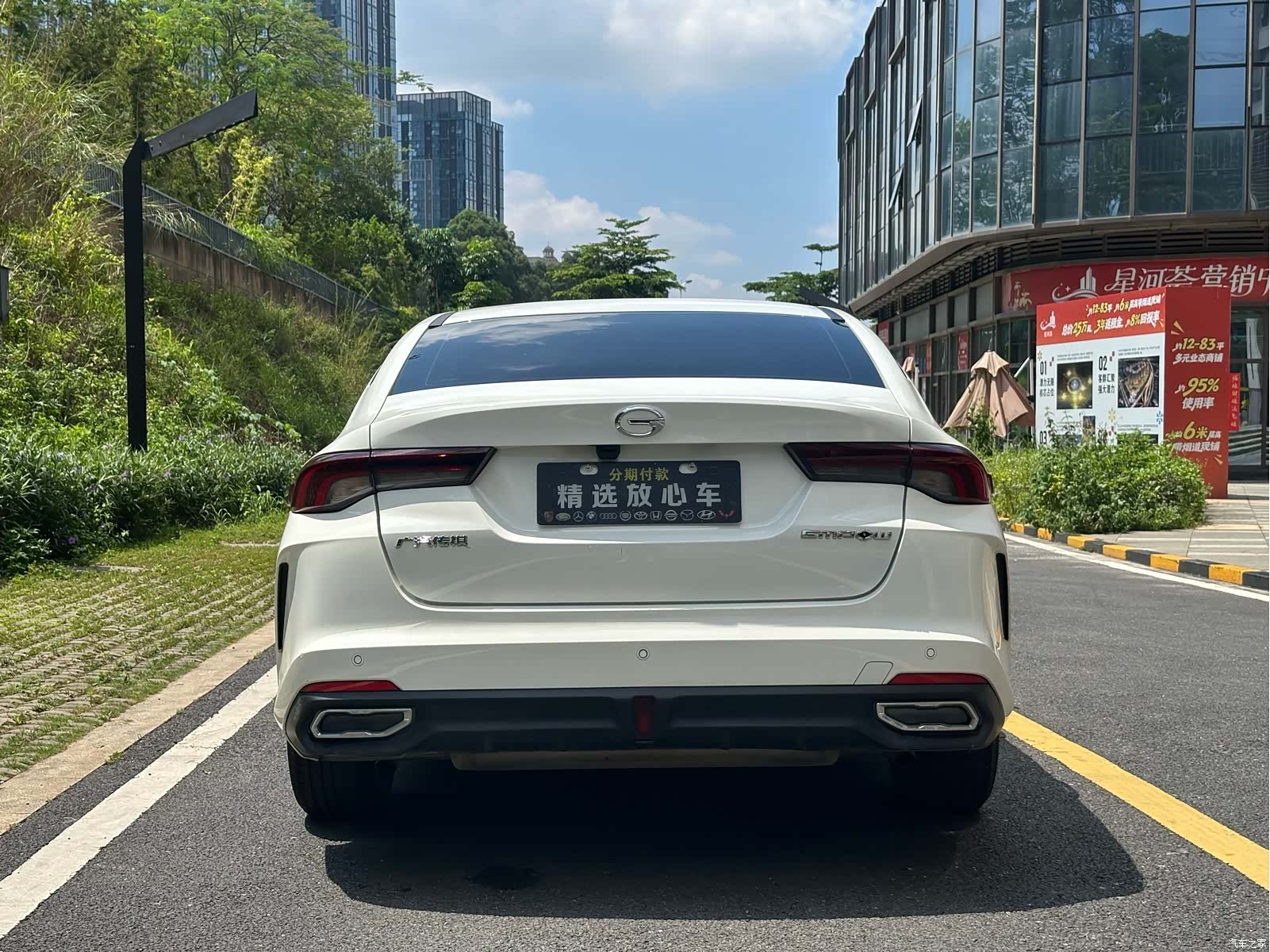 GAC Empow, 2022 7