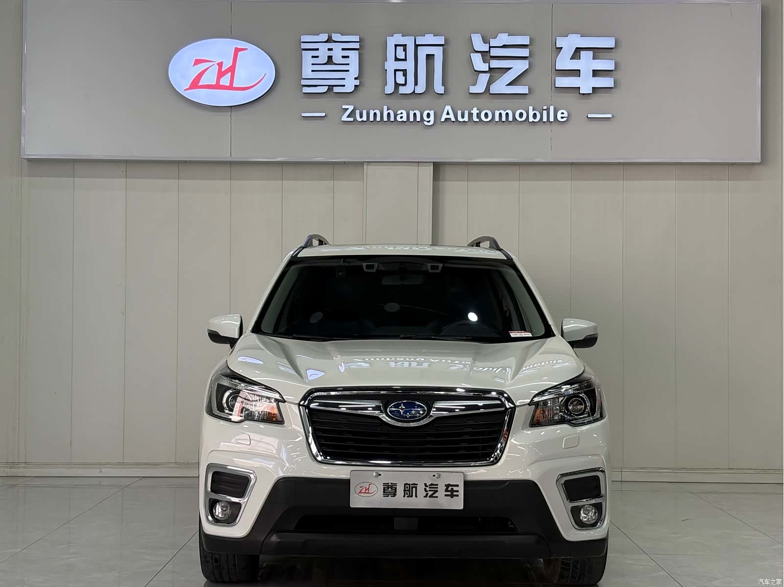 Subaru Forester, 2020 2