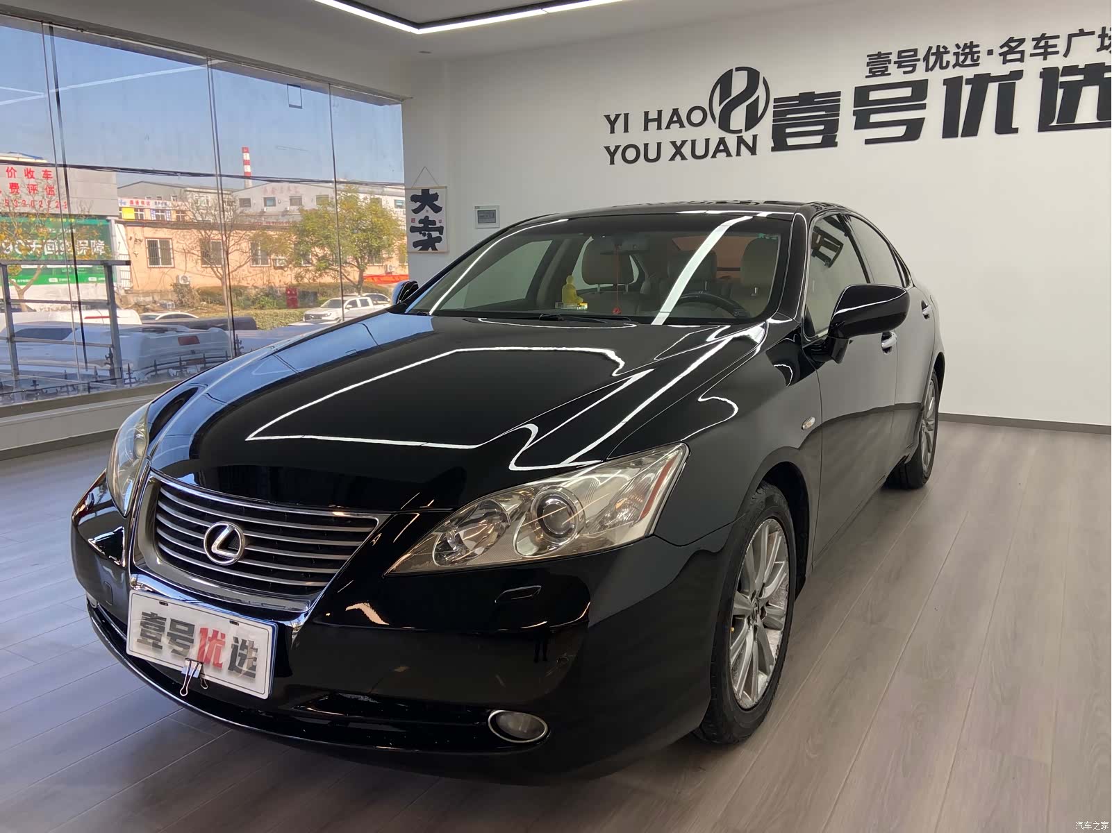 Lexus ES, 2008 1