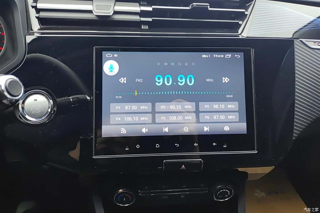 Chery 3x, 2025 13