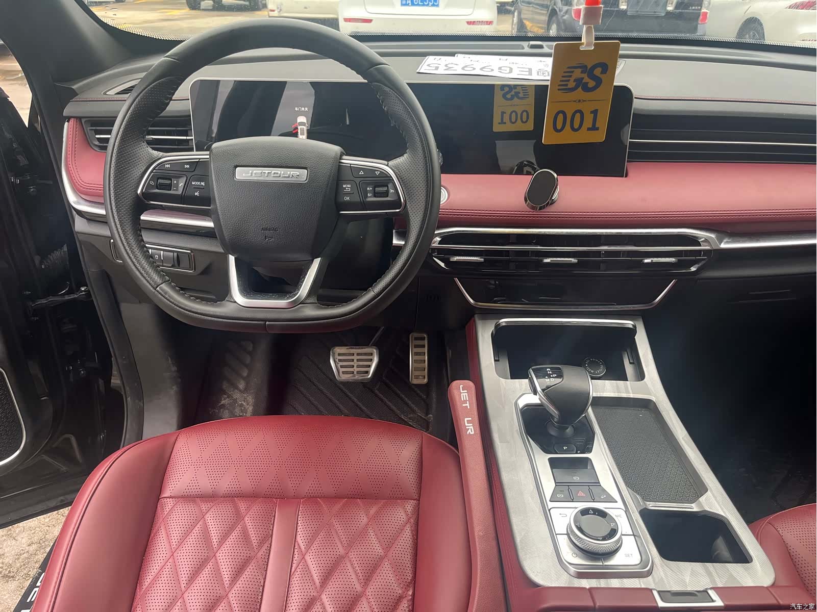 Jetour X70, 2024 7