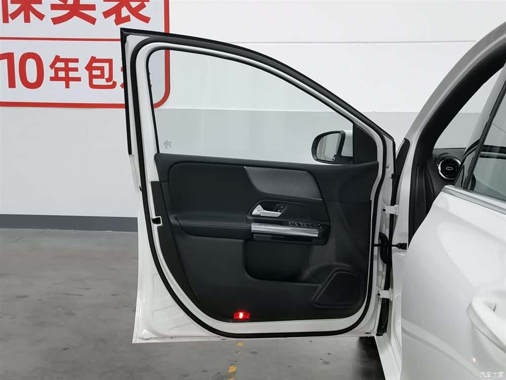 Mercedes-Benz B-Class, 2022 8