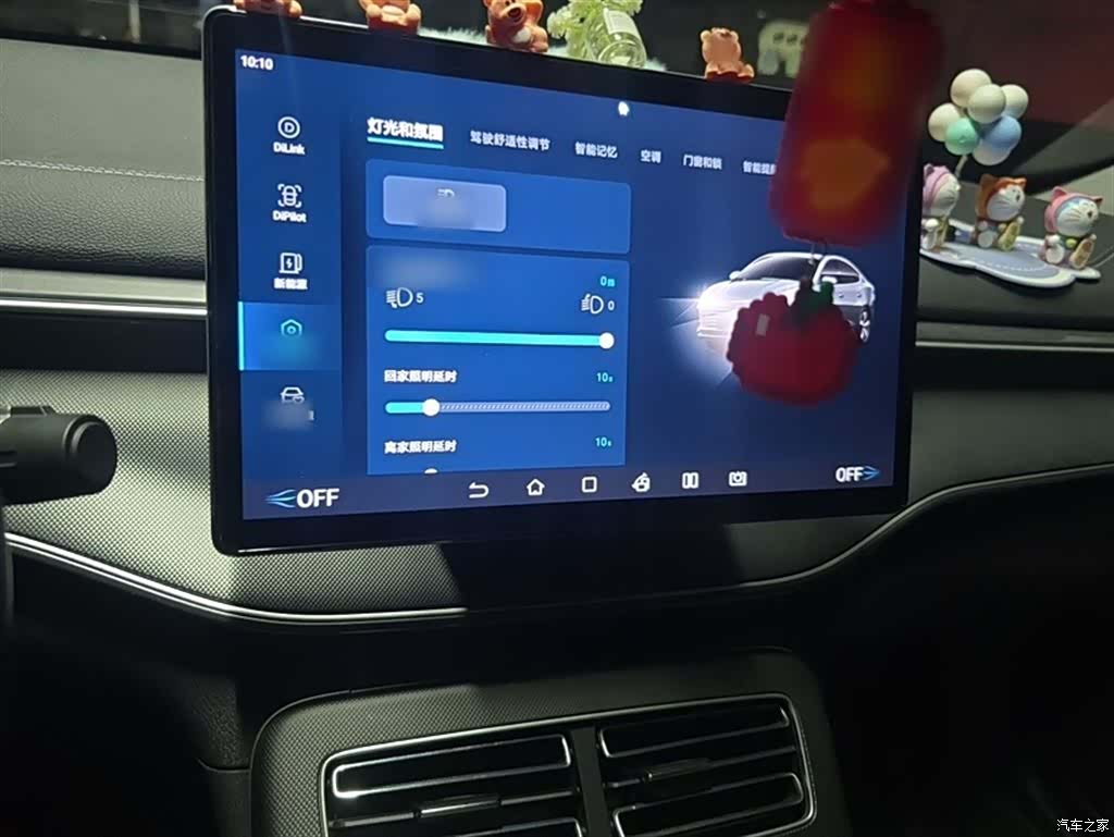 BYD Destroyer 05, 2024 14