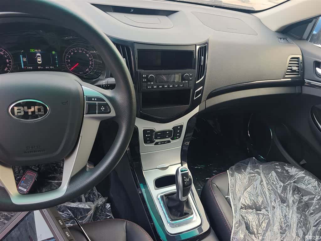 BYD E5, 2022 13