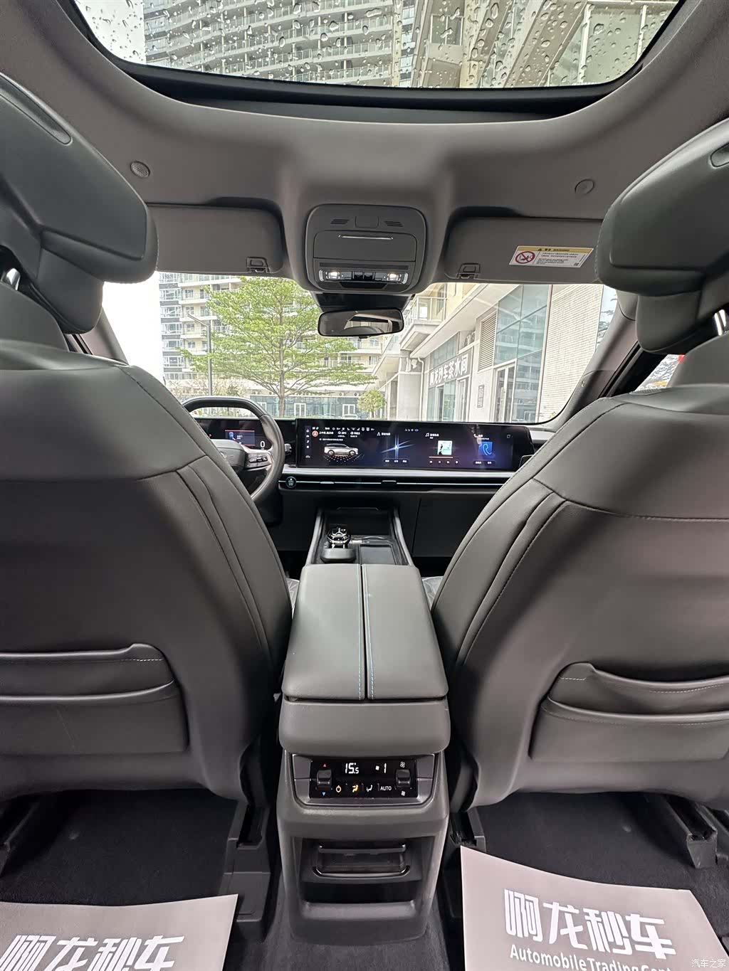 Ford Edge L, 2024 24