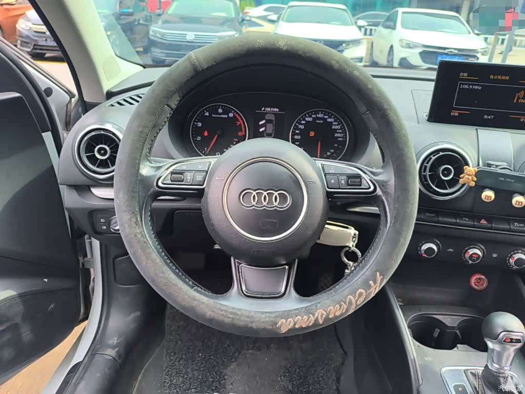Audi A3, 2015 11