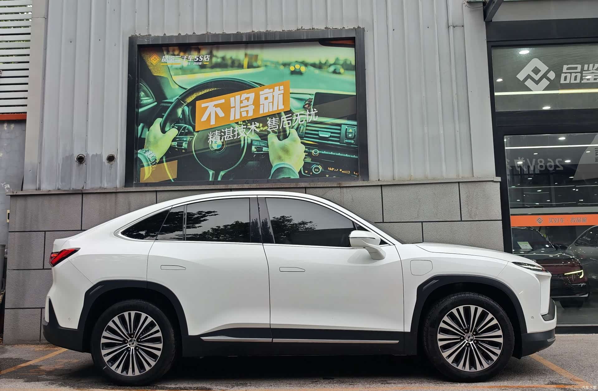 NIO EC6, 2021 12