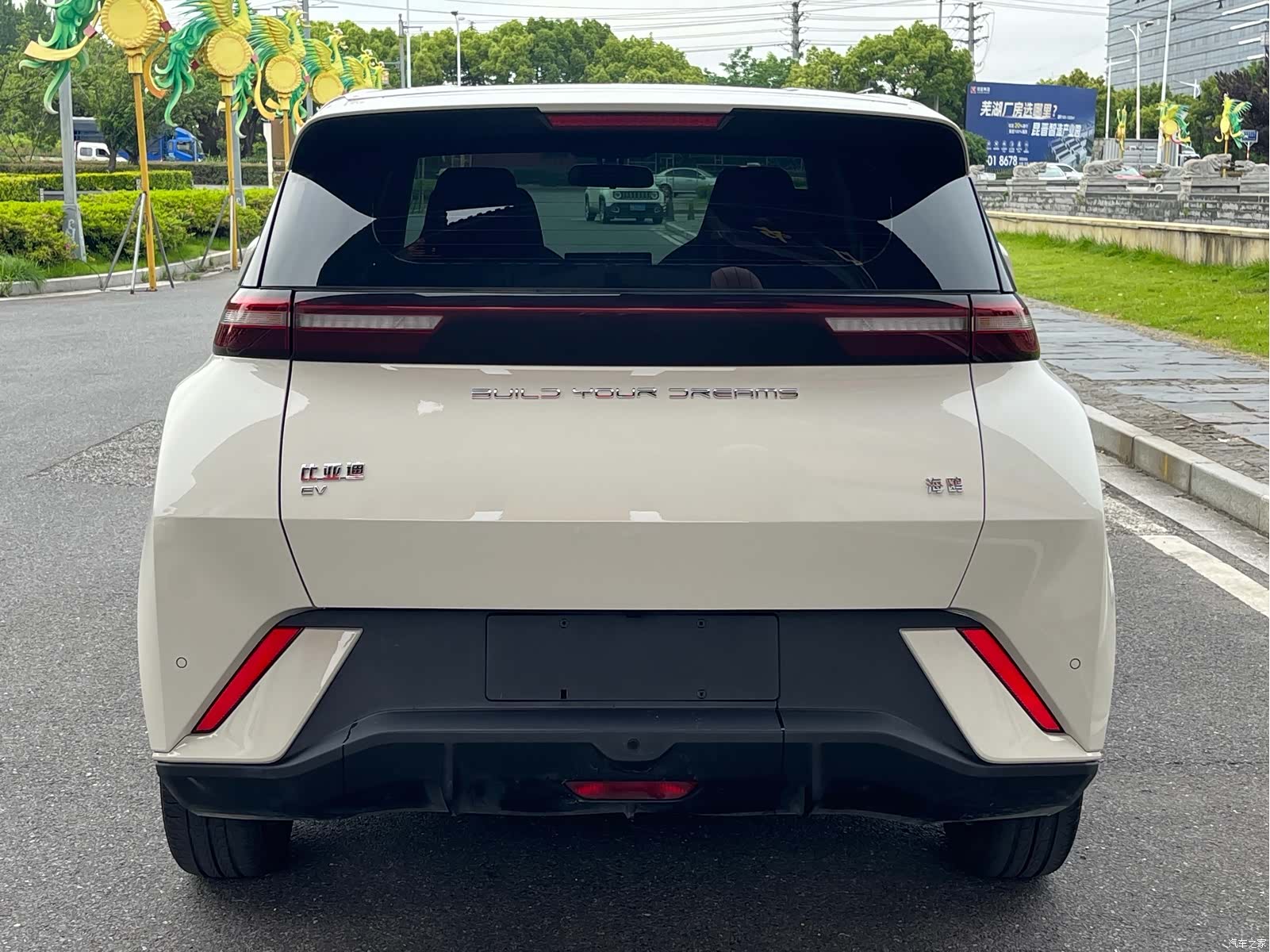 BYD Seagull, 2023 7