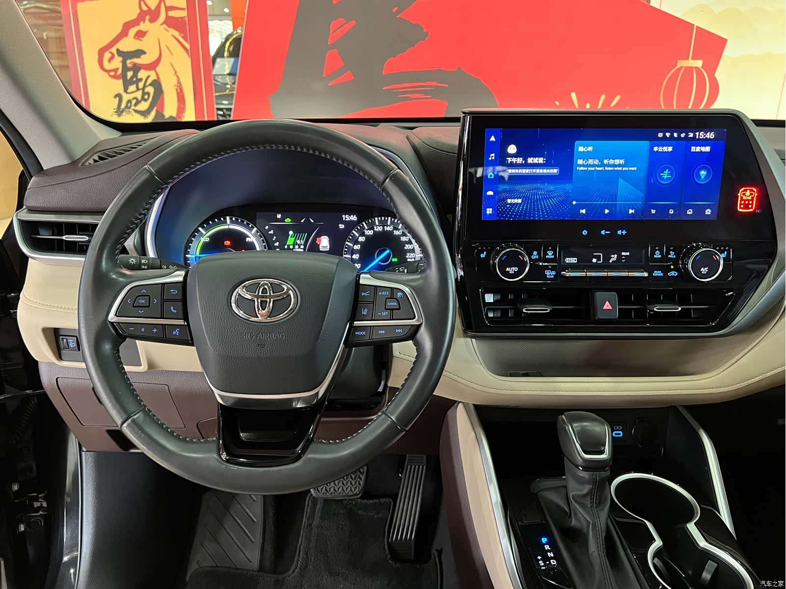 Toyota Highlander, 2022 10
