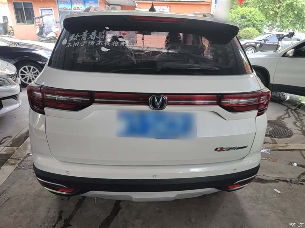 Changan CS35, 2019 6