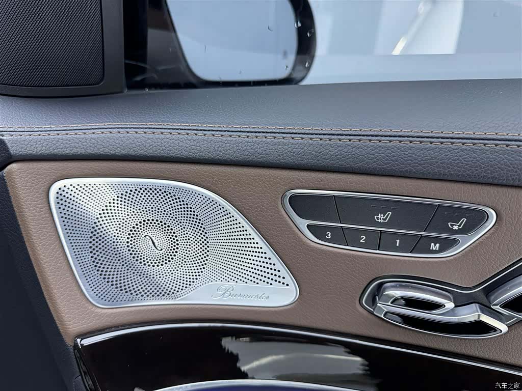 Maybach S-Class, 2020 25