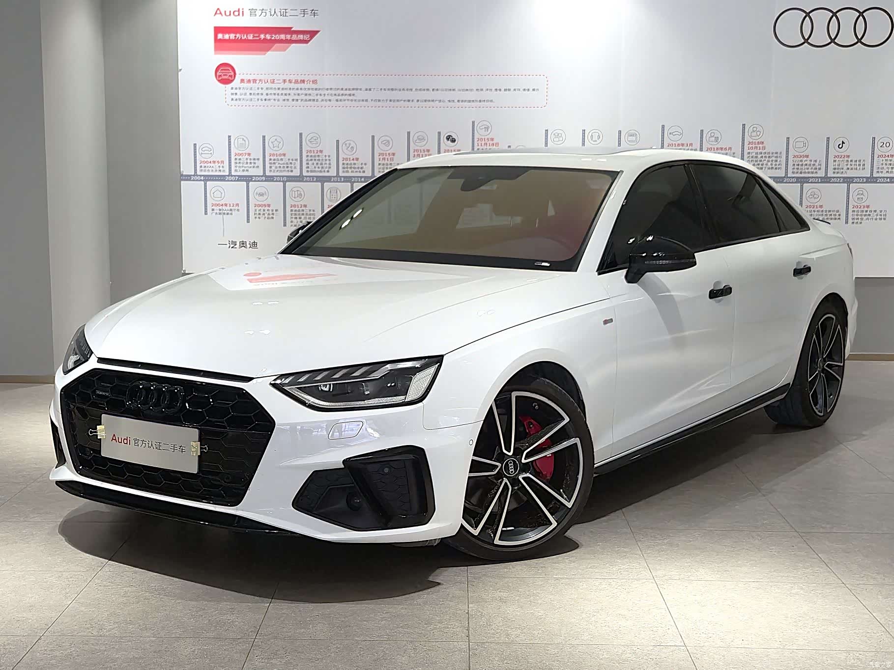 Audi A4L, 2024 1