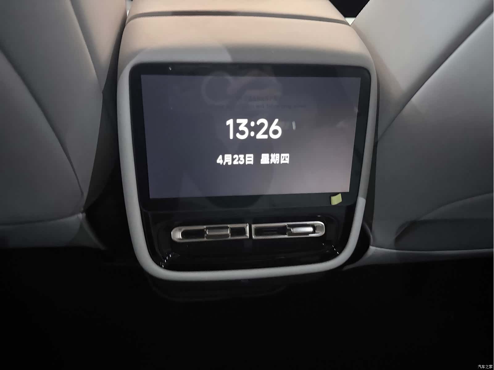 Xpeng P7, 2025 12