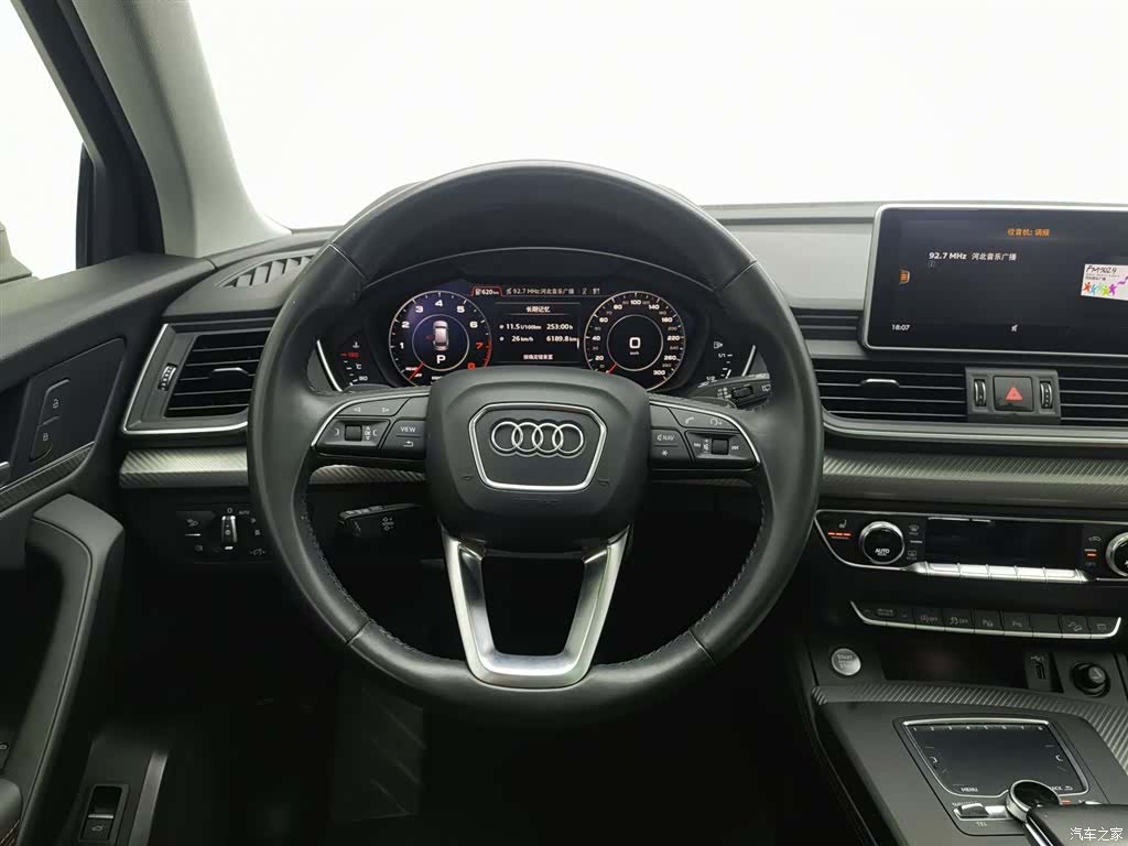 Audi Q5L, 2020 11