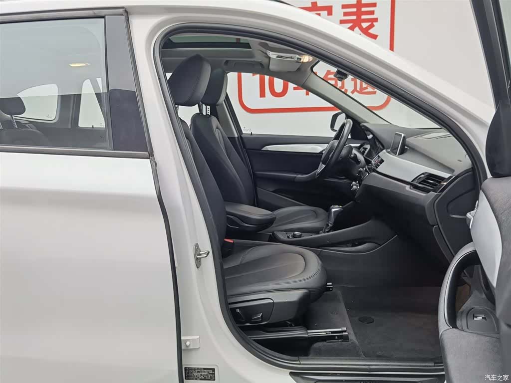 BMW X1, 2017 23