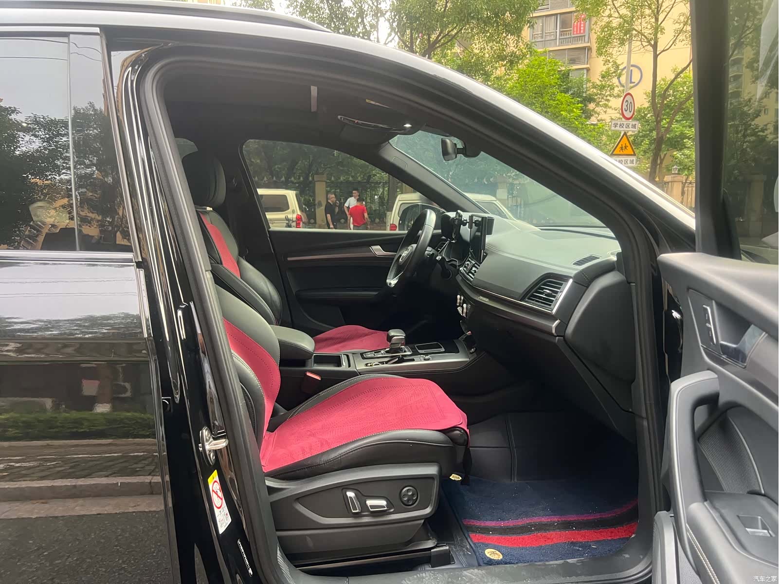 Audi Q5L, 2024 15