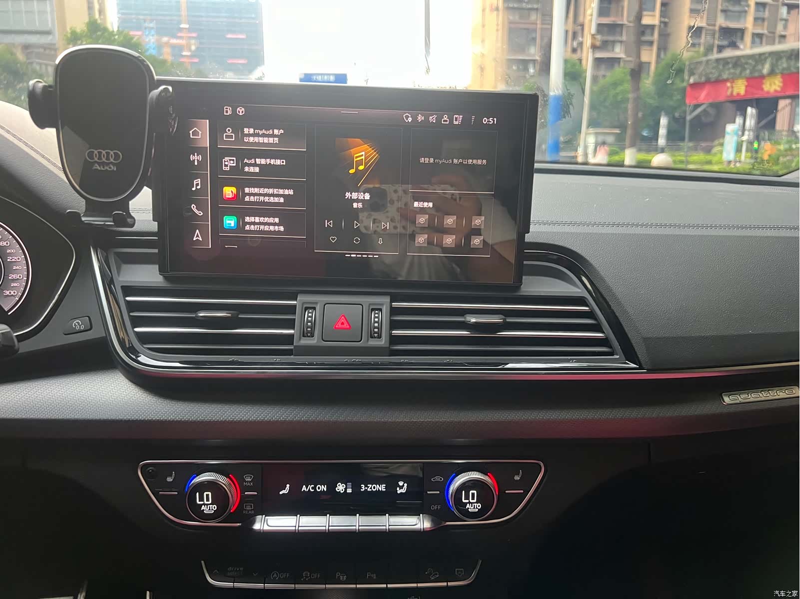 Audi Q5L, 2024 30