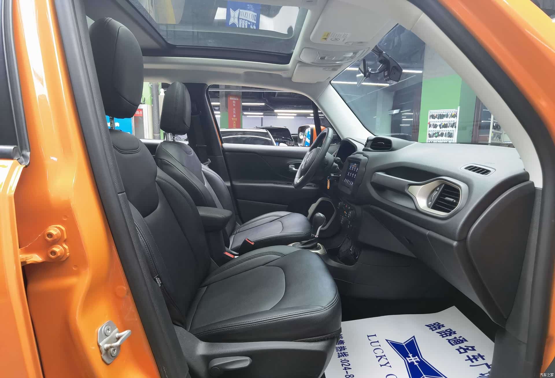 Jeep Renegade, 2019 7