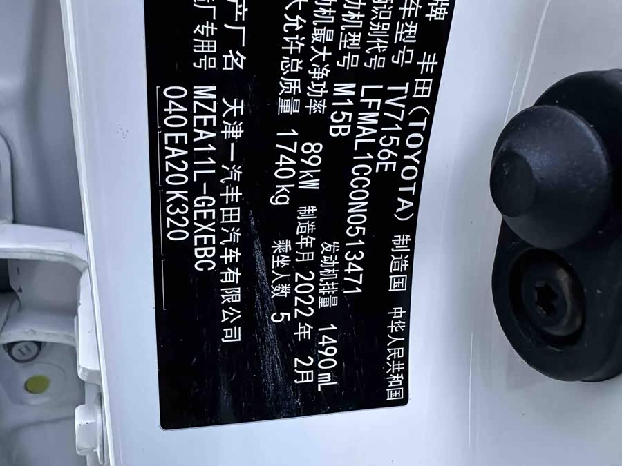 Toyota Corolla 2022, фото 24