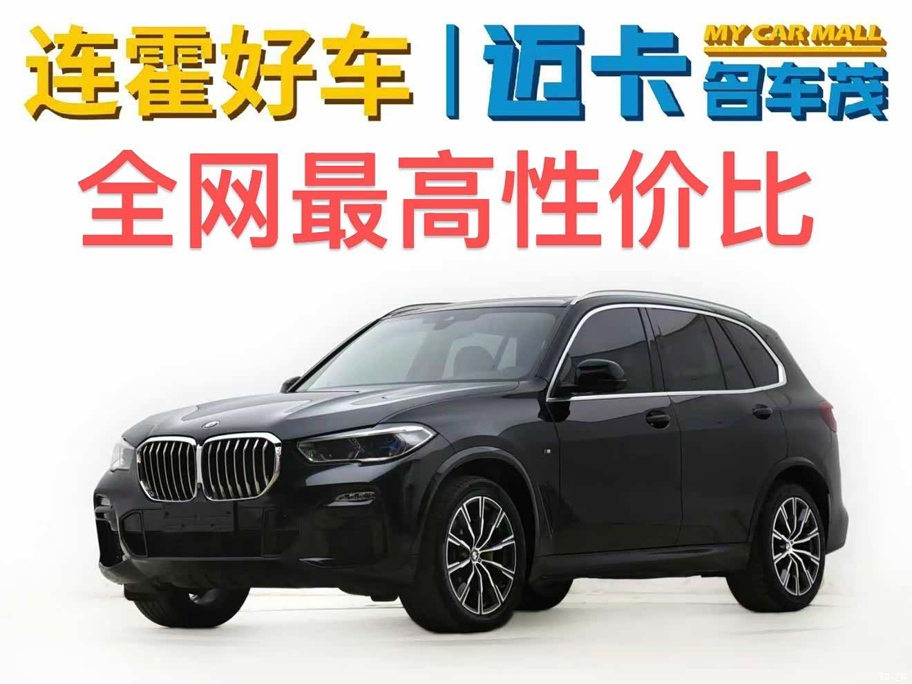 BMW X5, 2019 1