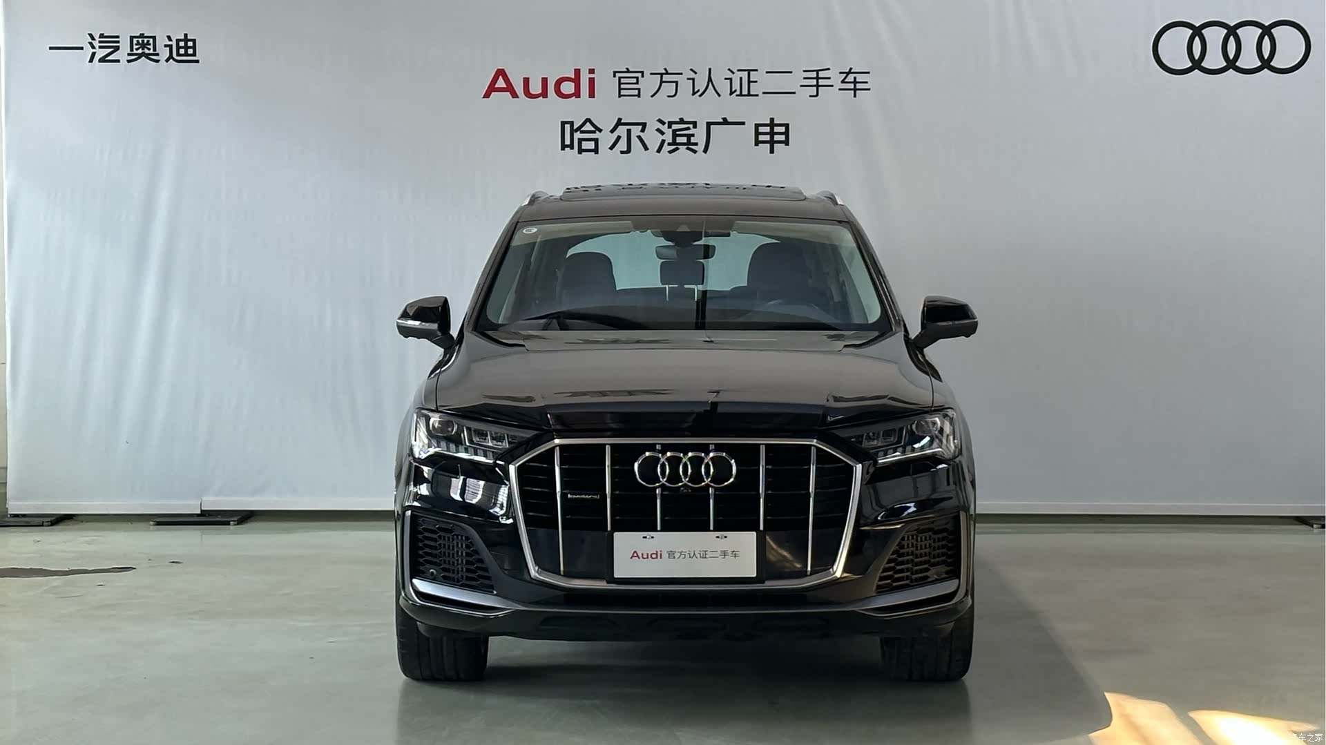Audi Q7, 2023 3
