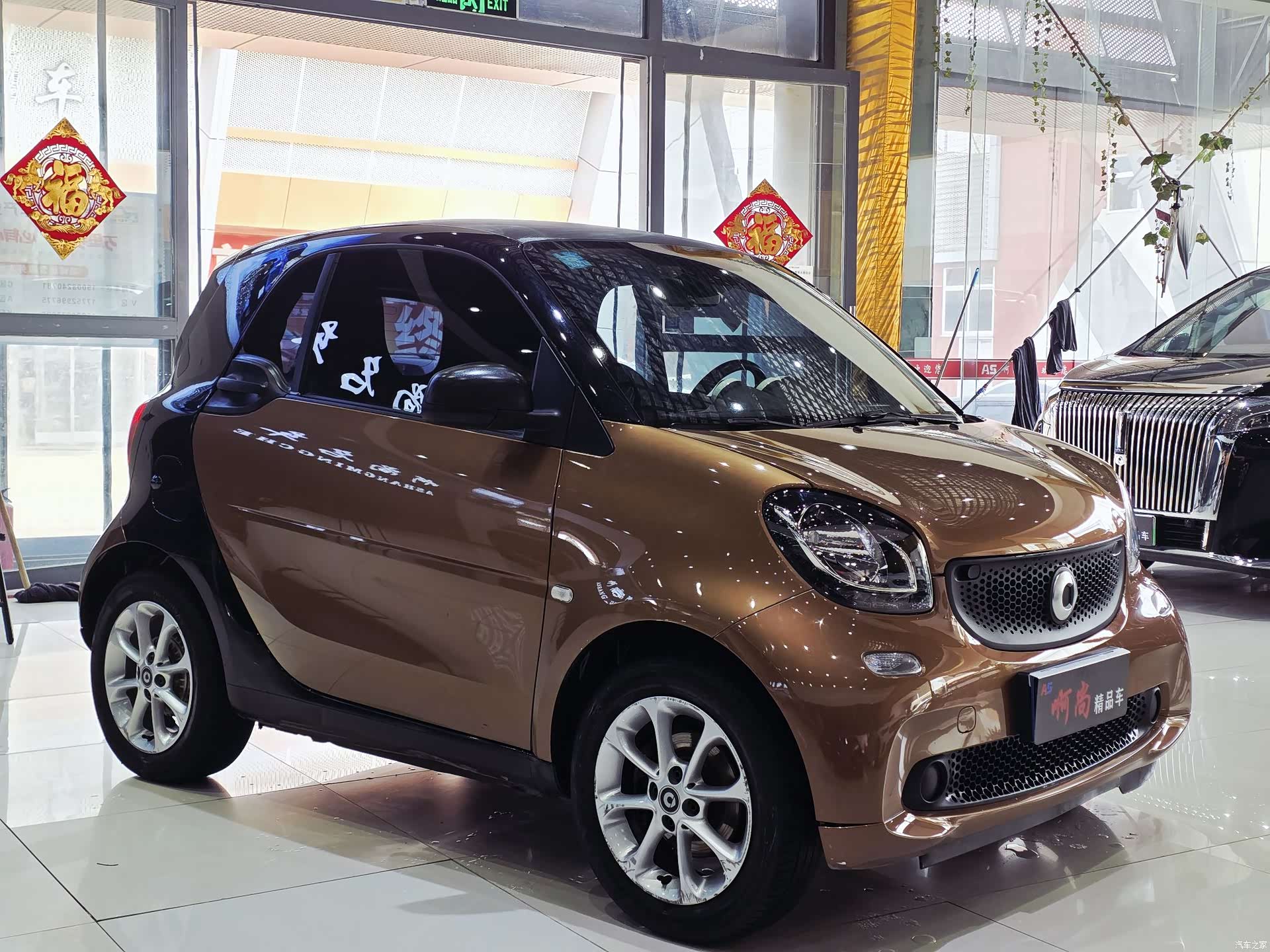 Smart Fortwo, 2017 3