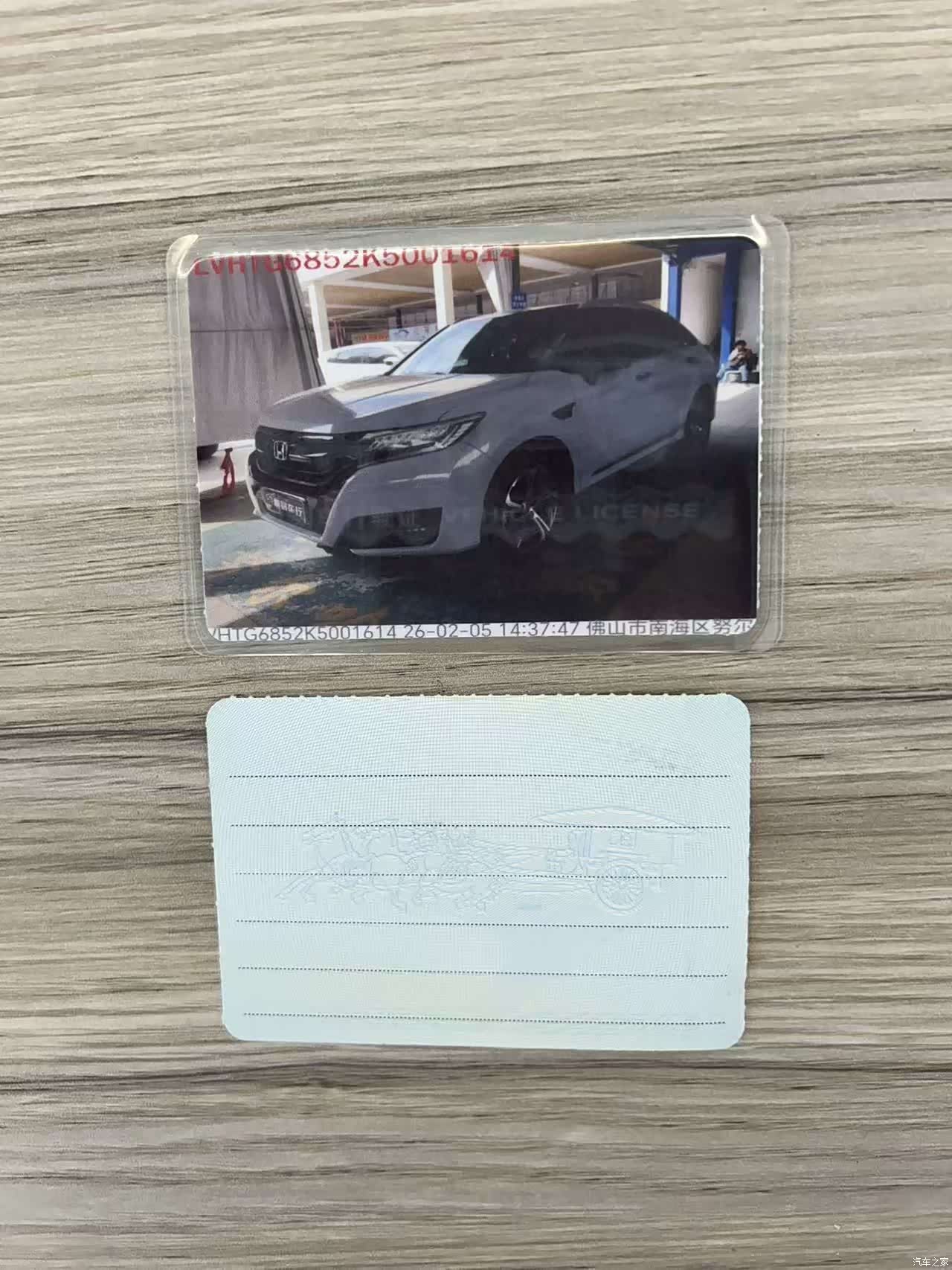 Honda UR-V, 2018 15