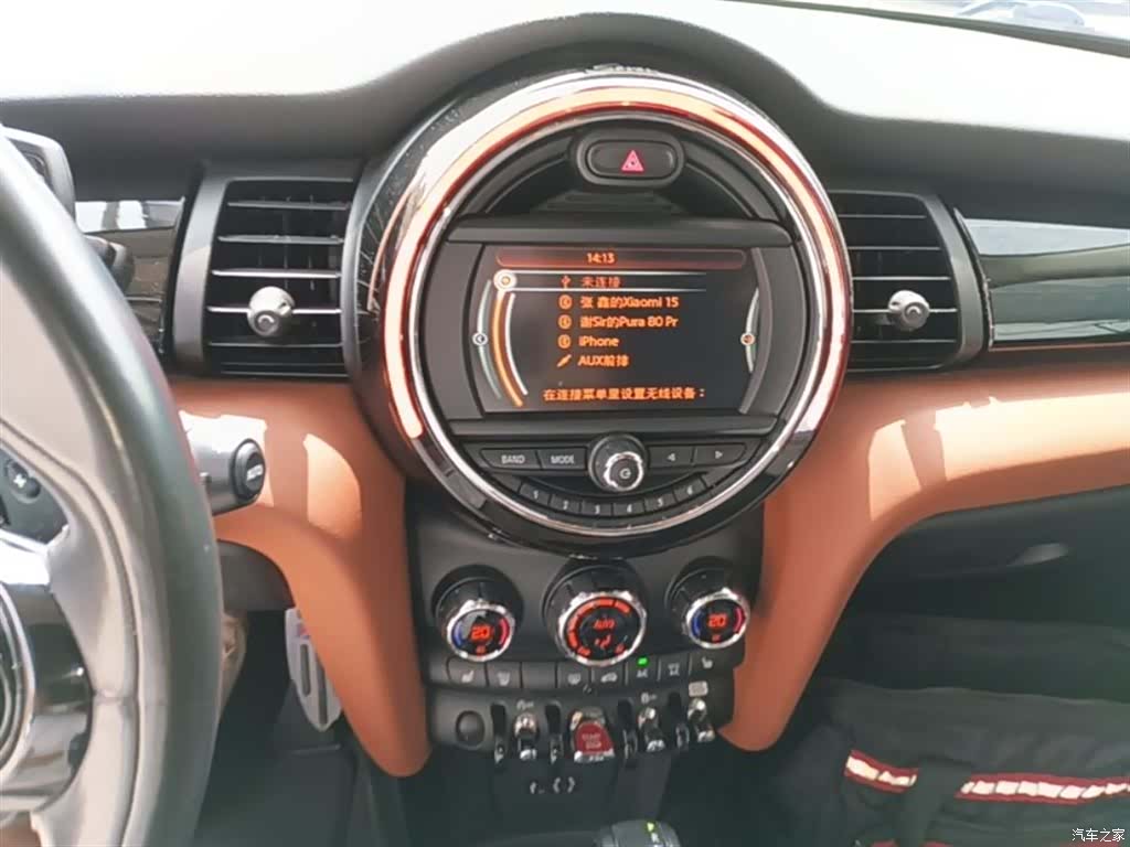 Mini Cooper, 2017 13