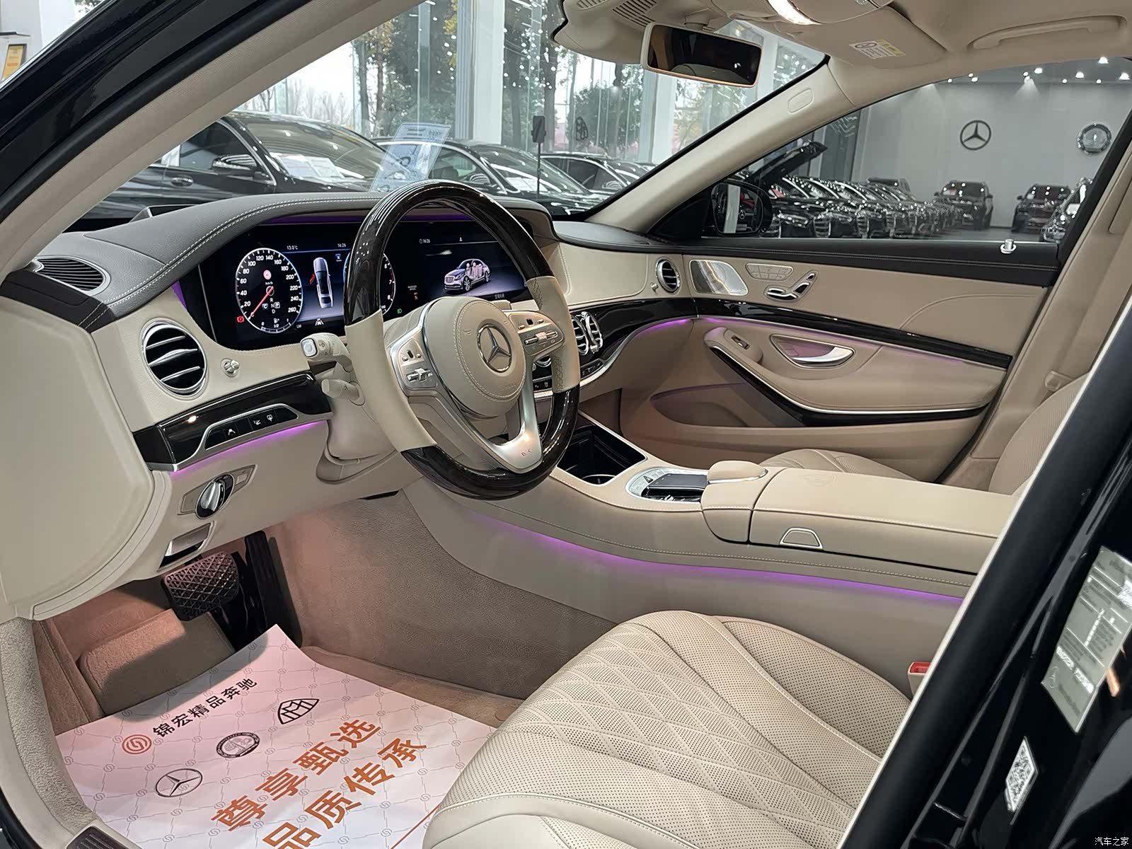 Maybach S-Class, 2020 17