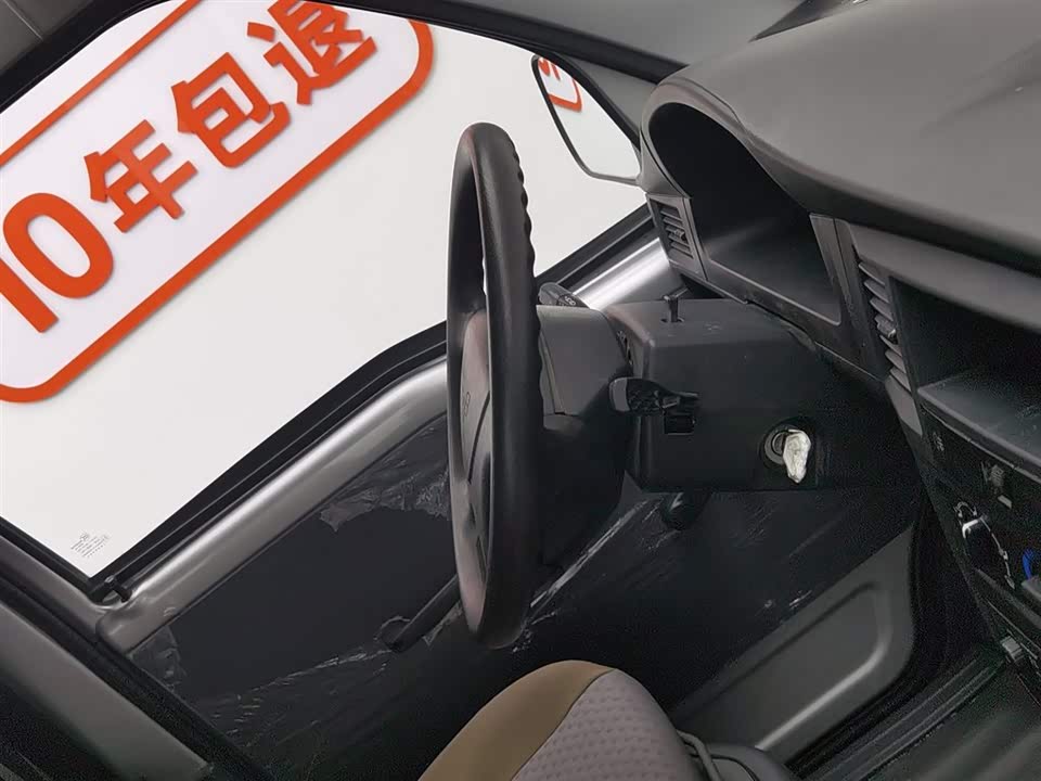 Wuling Light of Wuling