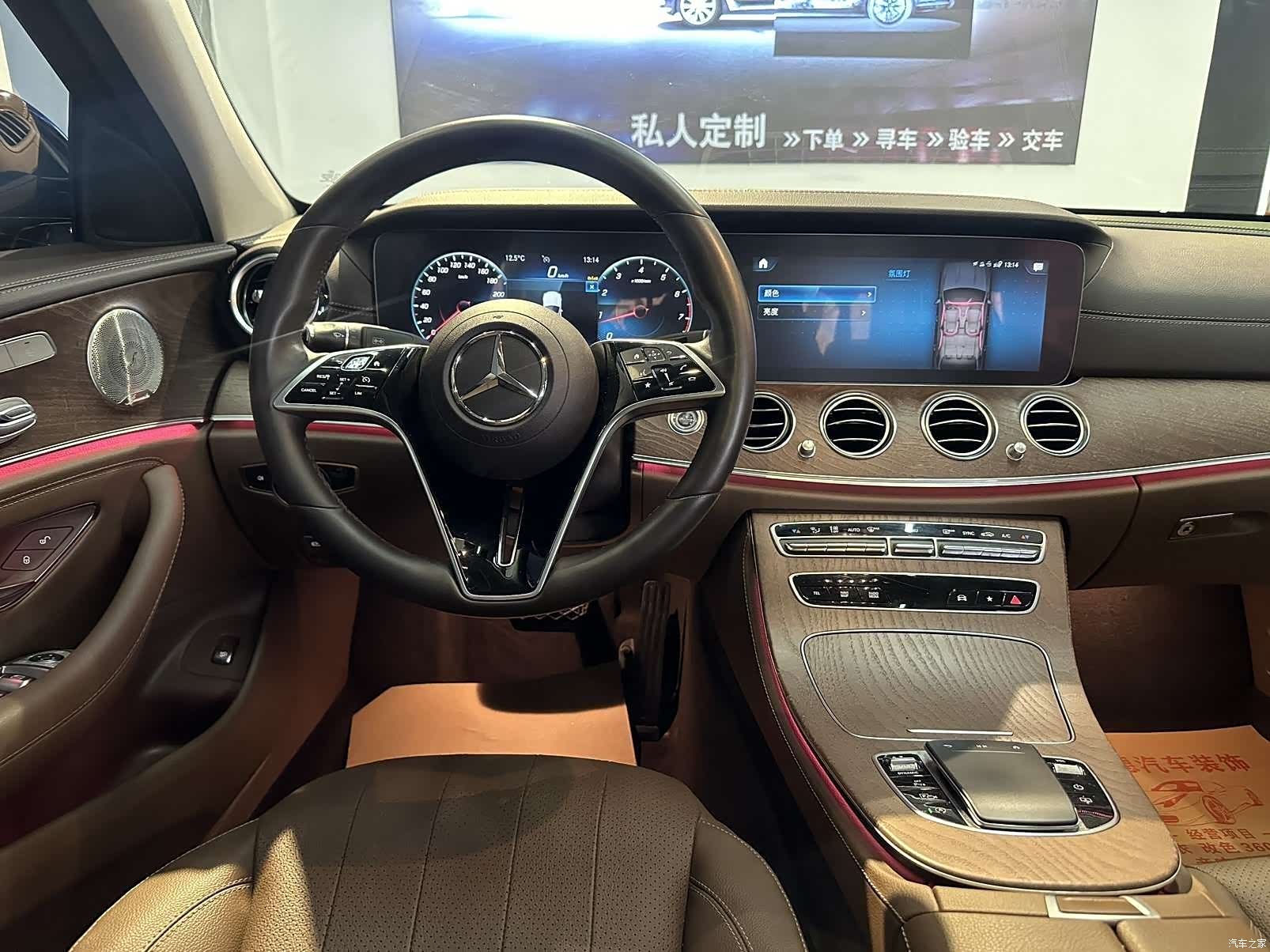 Mercedes-Benz E-Class, 2022 7
