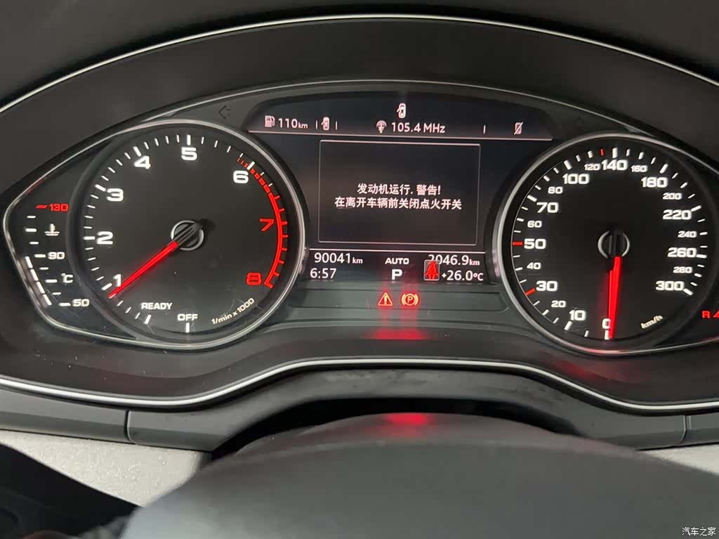 Audi Q5L, 2018 9