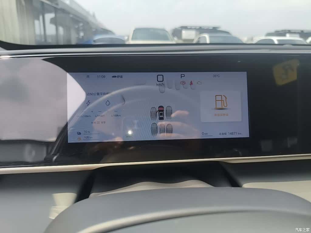 BYD Qin, 2025 12