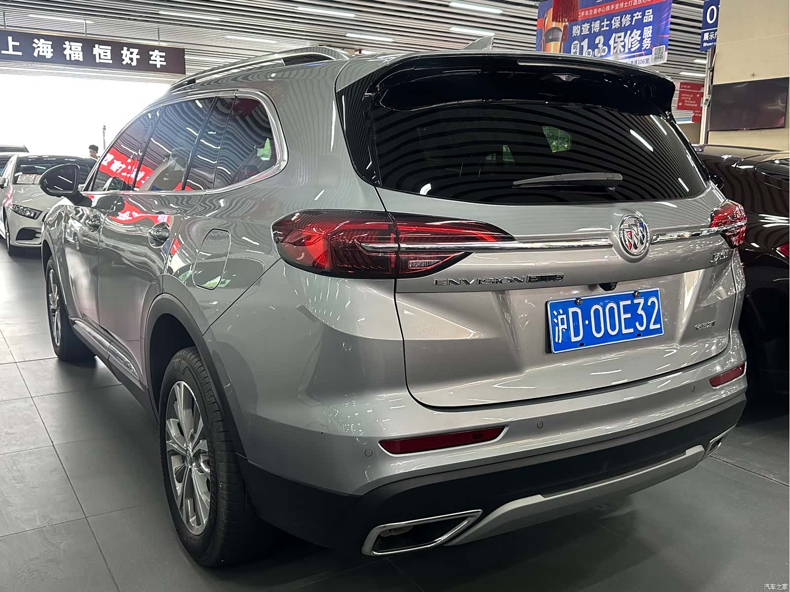 Buick Envision Plus, 2023 10