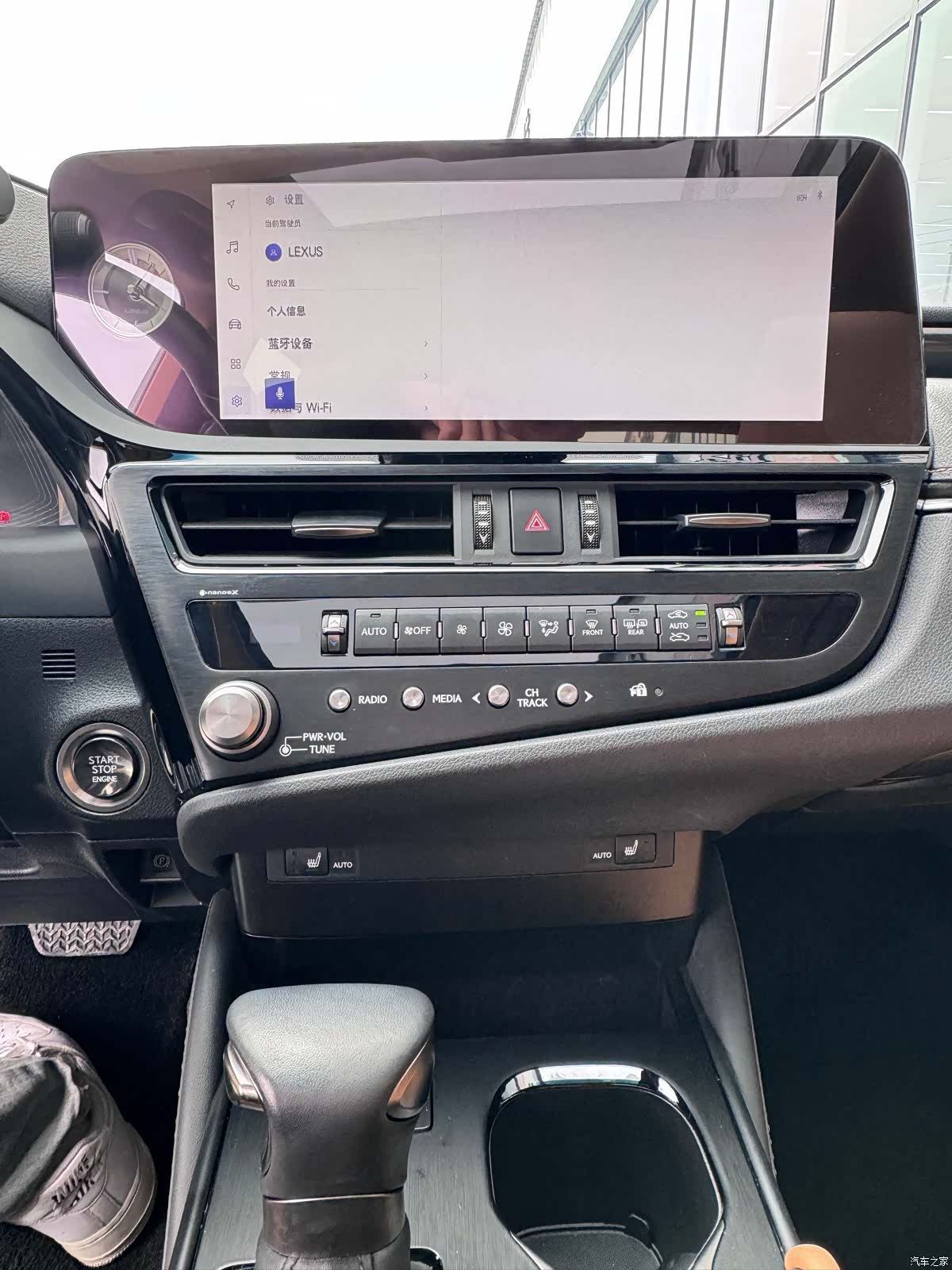 Lexus ES, 2023 10